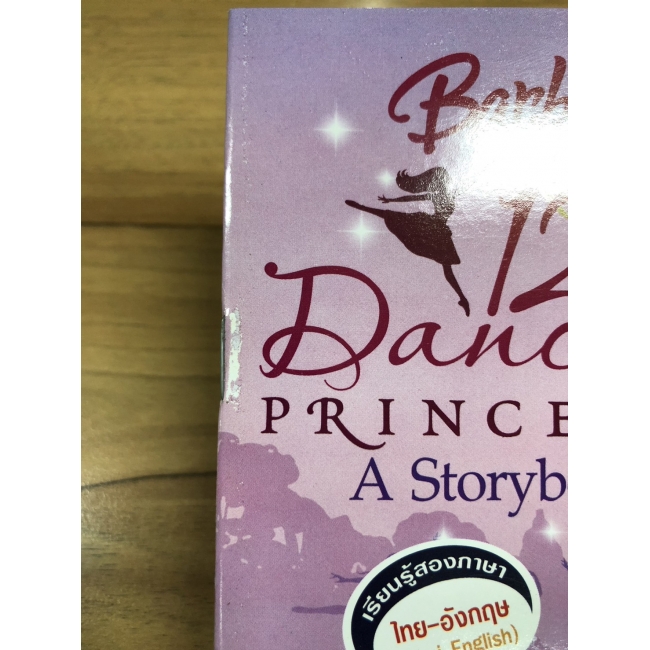 Barbie: นิทานบาร์บี้ 12 เจ้าหญิงเริงระบำ Barbie 12 Dancing PRINCESS story book **รบกวนเลื่อนดูสภาพหนังสือก่อนการสั่งซื้อ**
